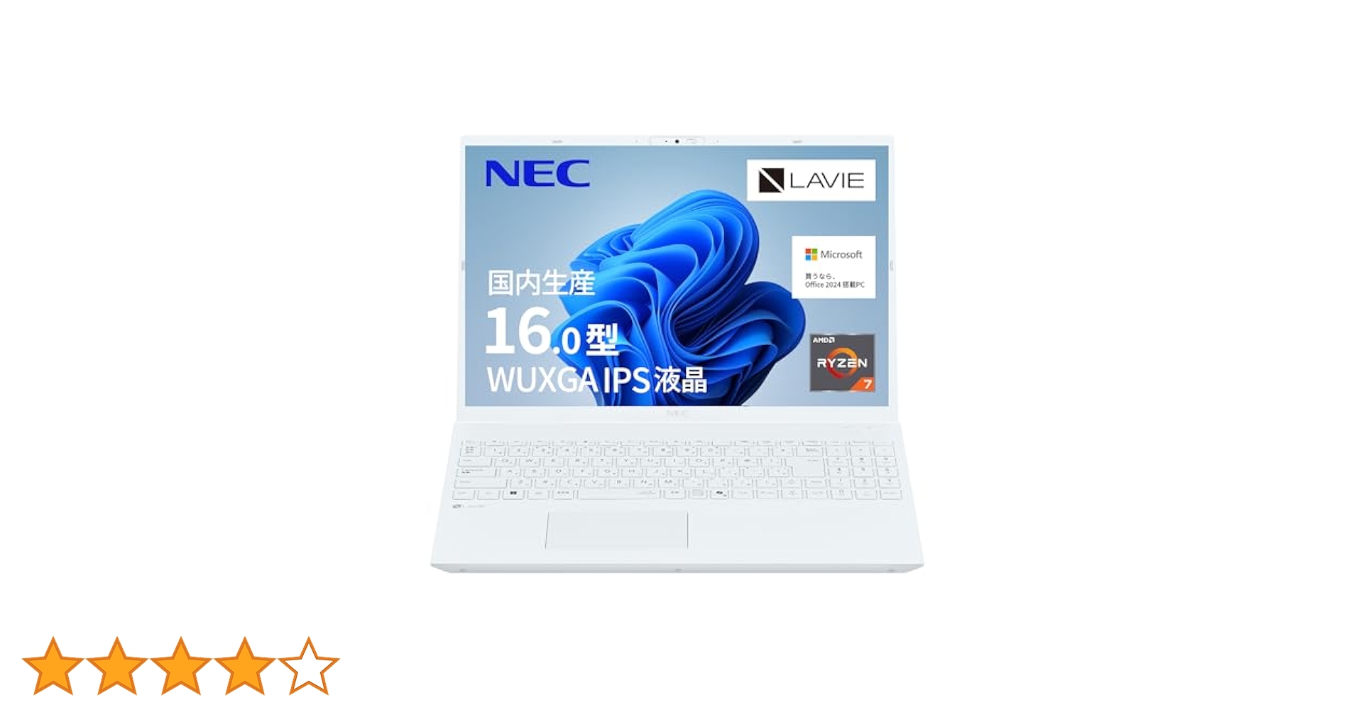Amazon.co.jp: NEC LAVIE 国内生産 ノートパソコン 25春N16 16.0